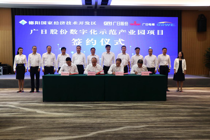 蓄勢發(fā)力，勇啟新篇，廣日物流進駐德陽 打造廣日物流（德陽）智慧產(chǎn)業(yè)園